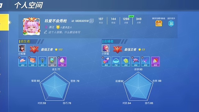 逃跑吧，少年，有兴趣的话就进我家族.