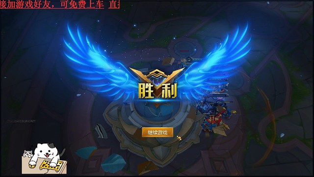 游戏挨揍的一天