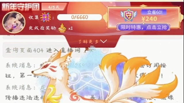 谢我含风哥哥所有抽奖都会回来送我，谢谢每天的陪伴和宠爱，手笨没有截到我锋锋的小雪人，爱你