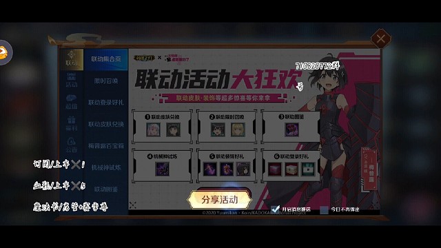 200点券不多不少