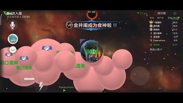 我不是故意伤害你的