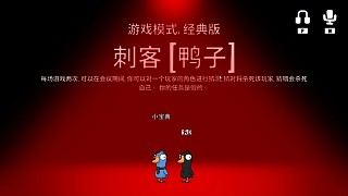 真心換真心