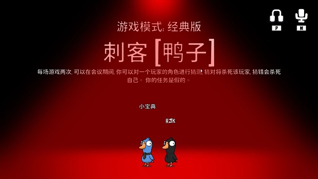 真心換真心