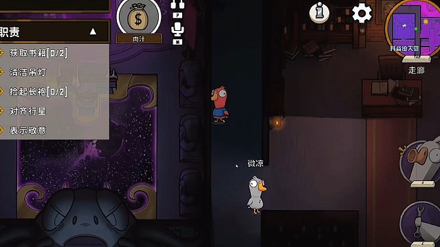 韩涵鹅鸭鲨系列，第七集，微凉被面刀，韩涵急于报仇却弄巧成拙