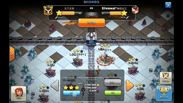 #打卡挑战#天下无双大师一第五场联赛分享