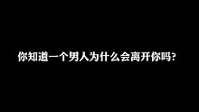 別人笑他傻，你還欺負(fù)他傻