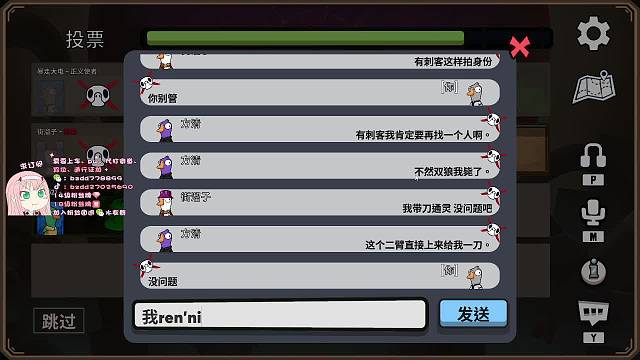 鸭鸭杀当狼教学