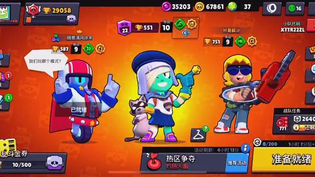 直播间的兄弟一起玩的，技术硬-解说前篇