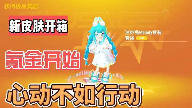 香肠派对：兄弟们，我怎么感觉我亏了啊