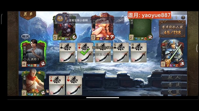 妙计玄奘的稀有时刻