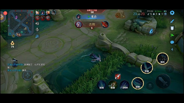 靠谱组队才能上分之《绝地翻盘》