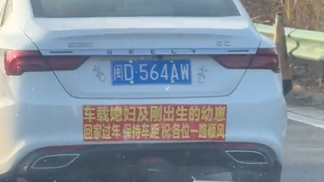 是位给足老婆孩子安全感的好男人