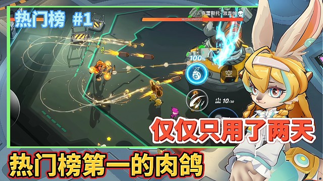 【好战玩家专属】：独占热门榜第一名，极限爆刷下的快感！