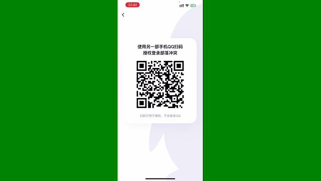 免费帮粉丝打联赛（三星样本）