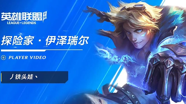 求剑姬的心里阴影面积