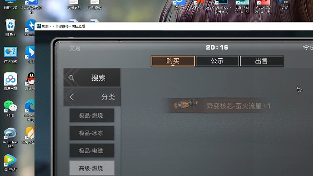 谁说手动抢不过驱动