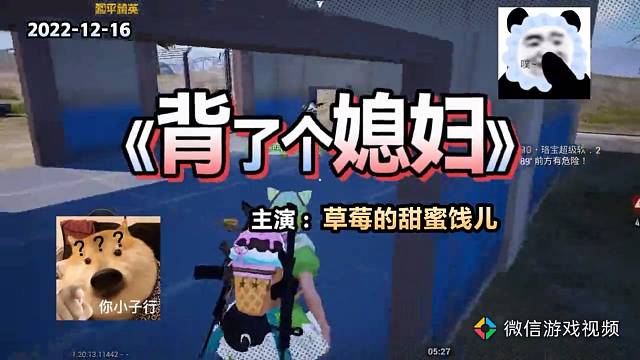 咦就喜欢玩儿～哈哈哈哈哈哈哈