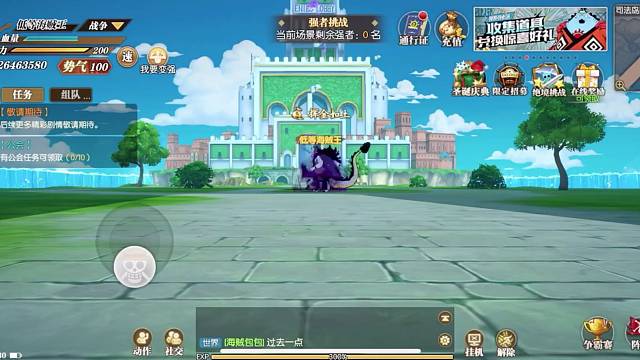 大和之后会是king吗