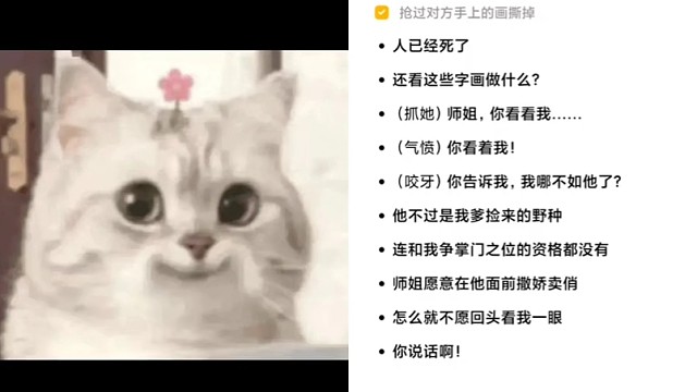 我的好师姐，你为什么就不能看看我呢？