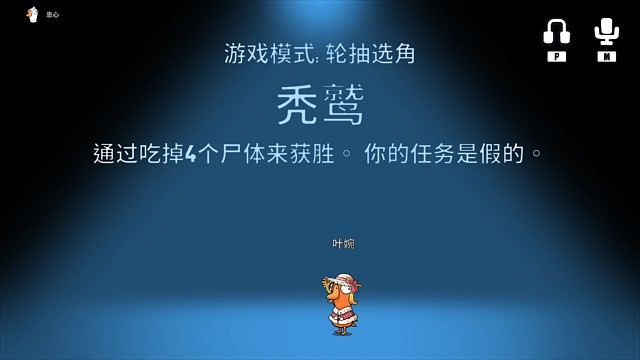 狼在干嘛2