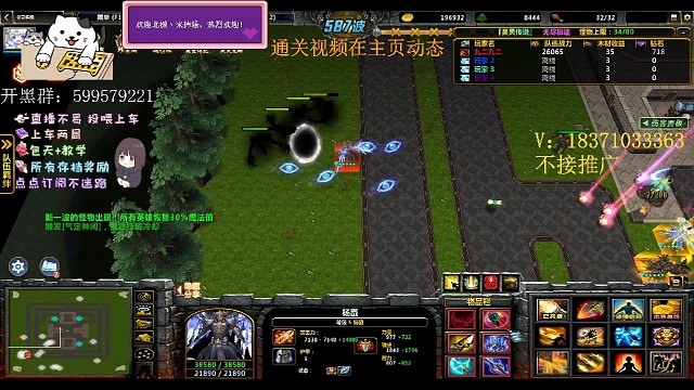 英灵传说:尉迟恭杨戬旅途800