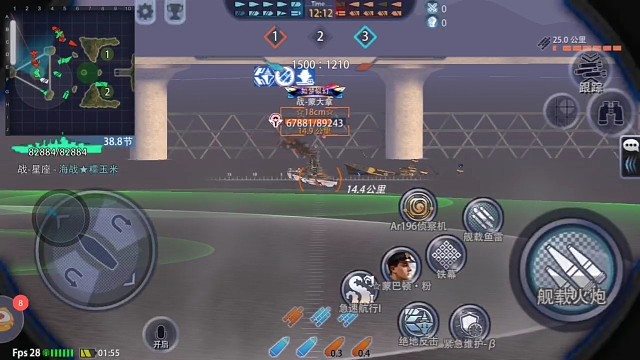 鱼雷炸鸡蒙大拿