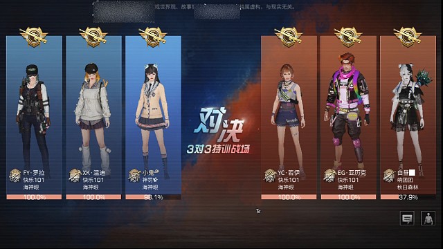 特训日常5——被武士占点了怎么打，这样打