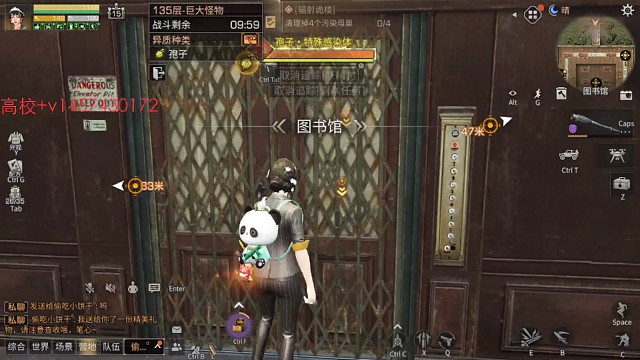 新区沉浸式刮痧