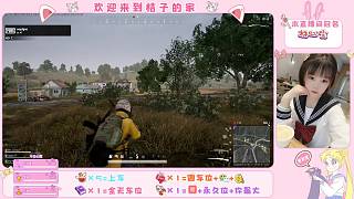 嘿嘿