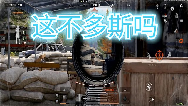 暗区突围：多斯变光杆司令，没了小弟，他啥也不是