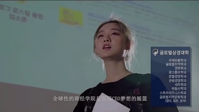 韩国南首尔大学