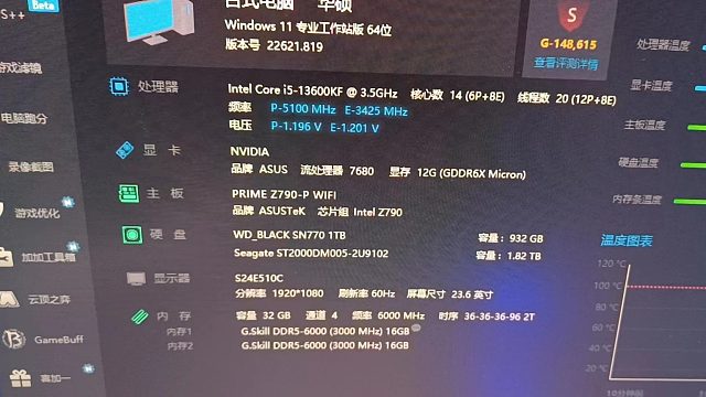 感谢老乡 非常干脆