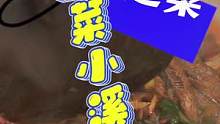 這道小酌配菜你值得信賴#媽呀太香了 #味媽的食譜 #地方特色美食 #跟著抖音學做菜