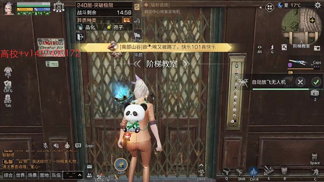 240层271攻萨姆通关实录（上）