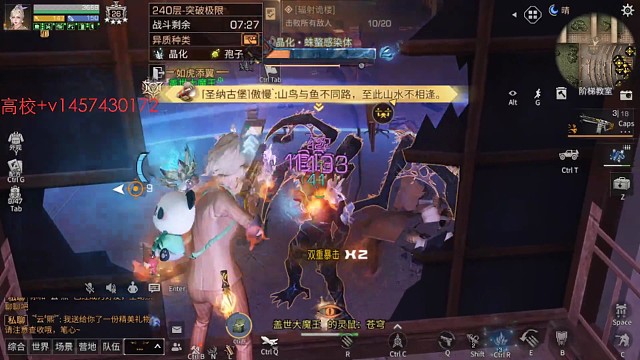 240层271萨姆通关实录（下）