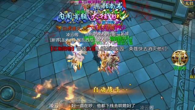 推荐区服：权纵247区-推荐国家：新莽-帮会：云之梦海-马甲：云梦XX游戏推荐《北凉悍刀行》开区