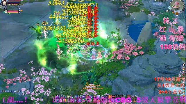 【四季树】小奶妹挑战13阶（中）