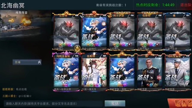 中海大佬们带过北海（上）