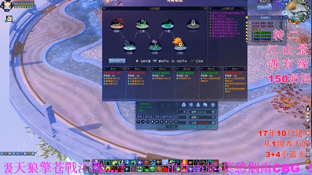 【四季树】小奶妹挑战13阶（下）