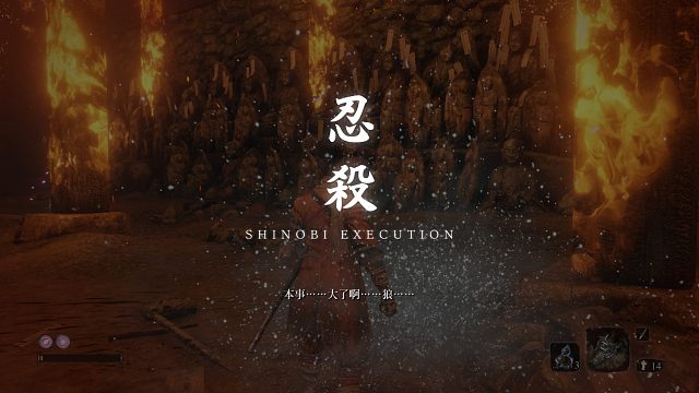 24岁，是苇名铁匠