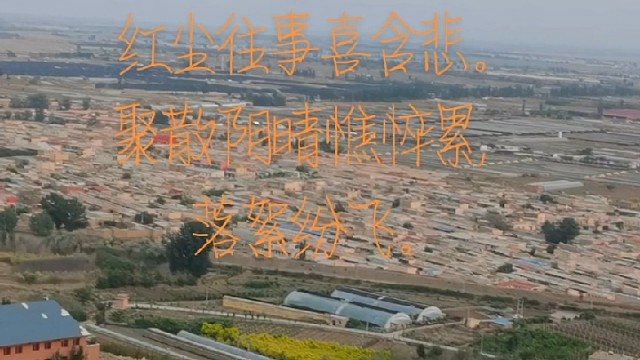 浪淘沙“归雁泪”