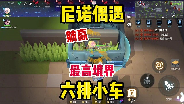 难道这就是躺赢的最高境界吗？