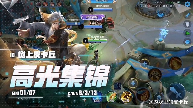 据说只有荣耀水平的同学，才能看出细节？你看出来了吗？