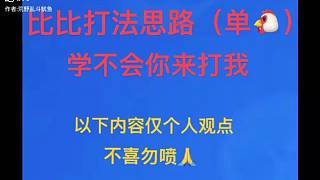 有更好的建議請(qǐng)打在評(píng)論區(qū)