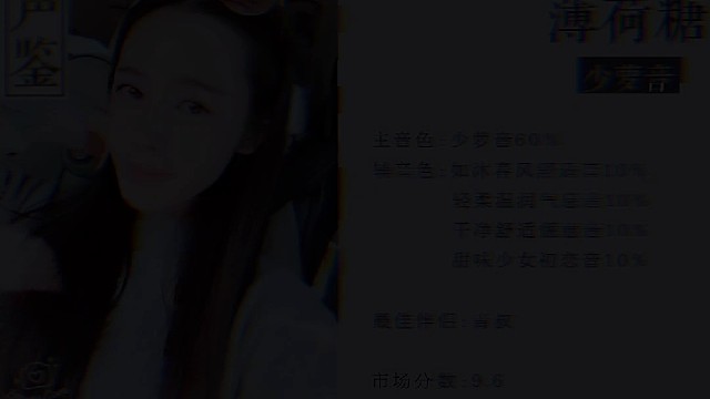 我的音质