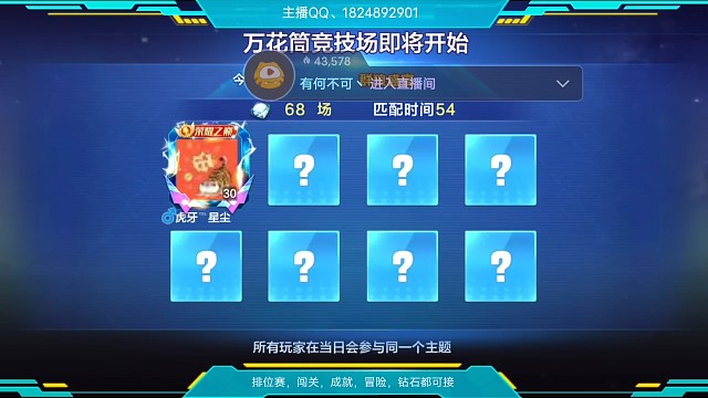 万花筒℡斯库尔教学