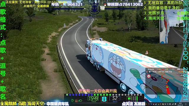 欧洲卡车模拟2：今天开一台哆啦A梦的卡车拉一车货，结果起飞失败