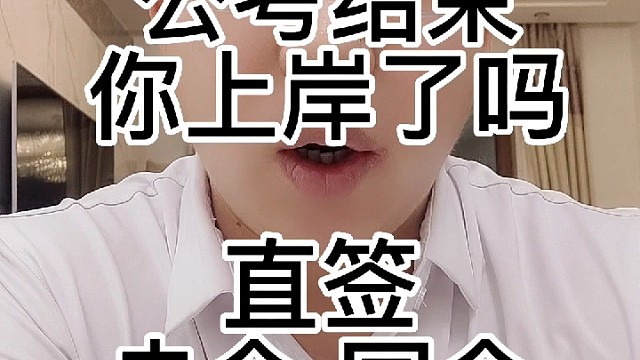 大数据分析师培训上岗，安置央国企。