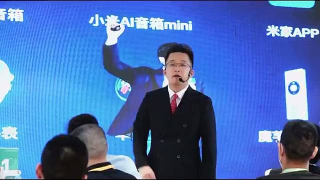 小米雷军是怎么往舞台上一讲成为中国发展史上最快的公司