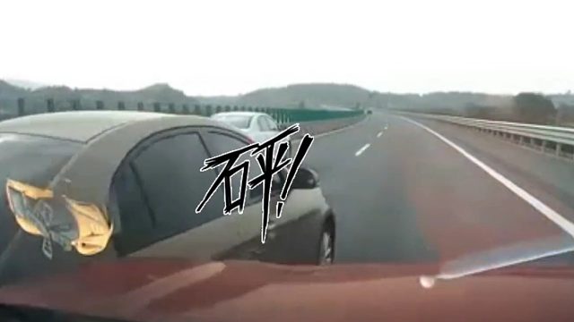 违规变道酿事故！驾驶员：没算准